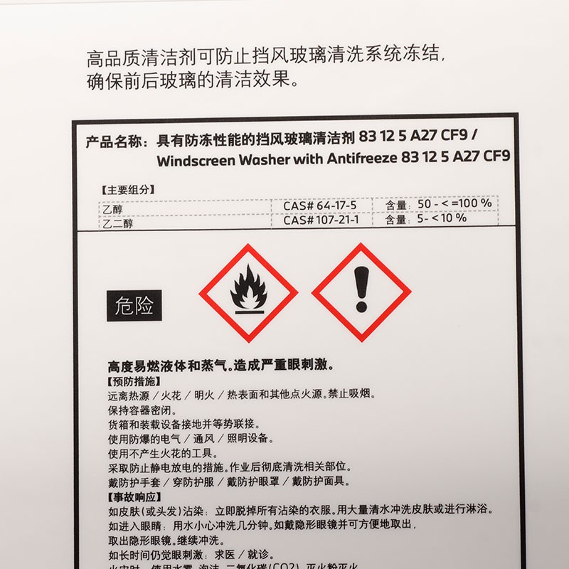 labelling for hazardous chemicals price labelling for hazardous chemicals price